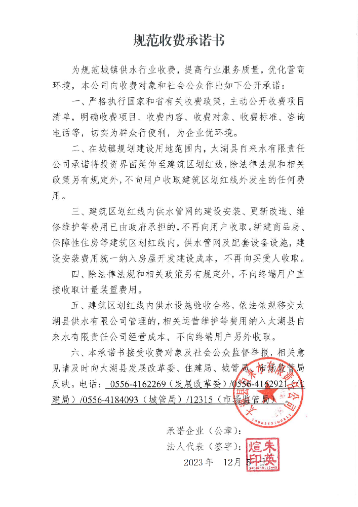 公示牌2塊A3_00.png